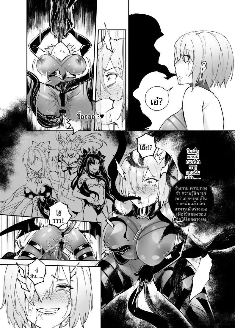 Doujin-Lc- อ่าน โดจิน มังฮวา เกาหลี ญี่ปุ่น จีน แปลไทย การครอบงำสาว FGO [Hyoui Lover] ตอนที่ 1 2 3 4 5 6 7 8 9 10 11 12 13 14 ฟรี ไม่มีโฆษณา อ่าน โดจิน Manhwa เกาหลี ญี่ปุ่น จีน เรามีครบ คัดมาให้เน้นๆ โดจิน 18+ รับประกันความฟินโดย  Doujin Lc
