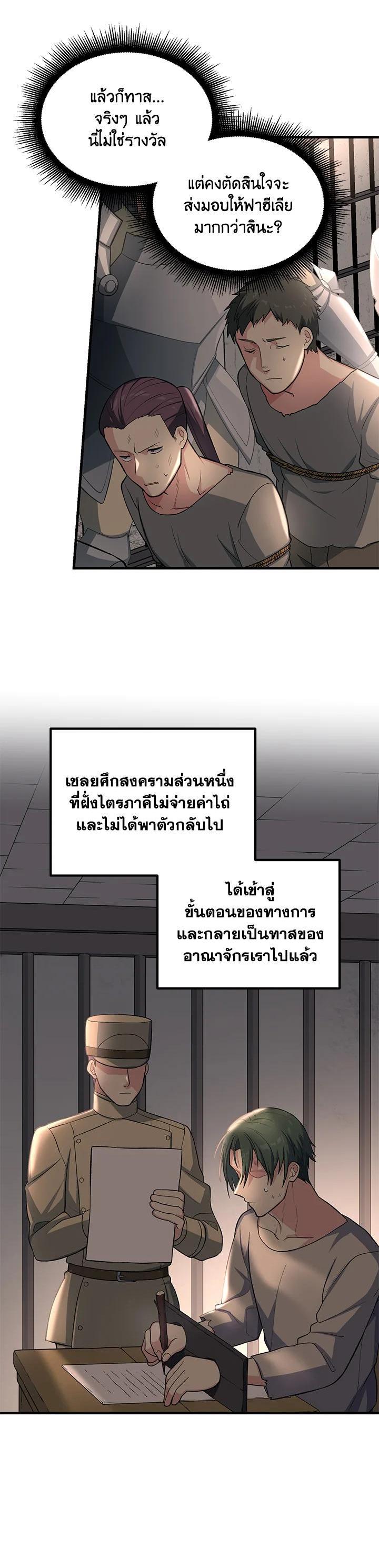 Manga-lc-com อ่านมังงะ อ่านการ์ตูน ออนไลน์ ฟรี How the Pro in His Past Life Sucks the Sweet Honey ตอนที่ 1 2 3 4 5 6 7 8 9 10 11 12 13 14 ฟรี ไม่มีโฆษณา Manga-lc - อ่าน มังงะ อ่าน การ์ตูน ออนไลน์ อ่านมังงะ ฟรี