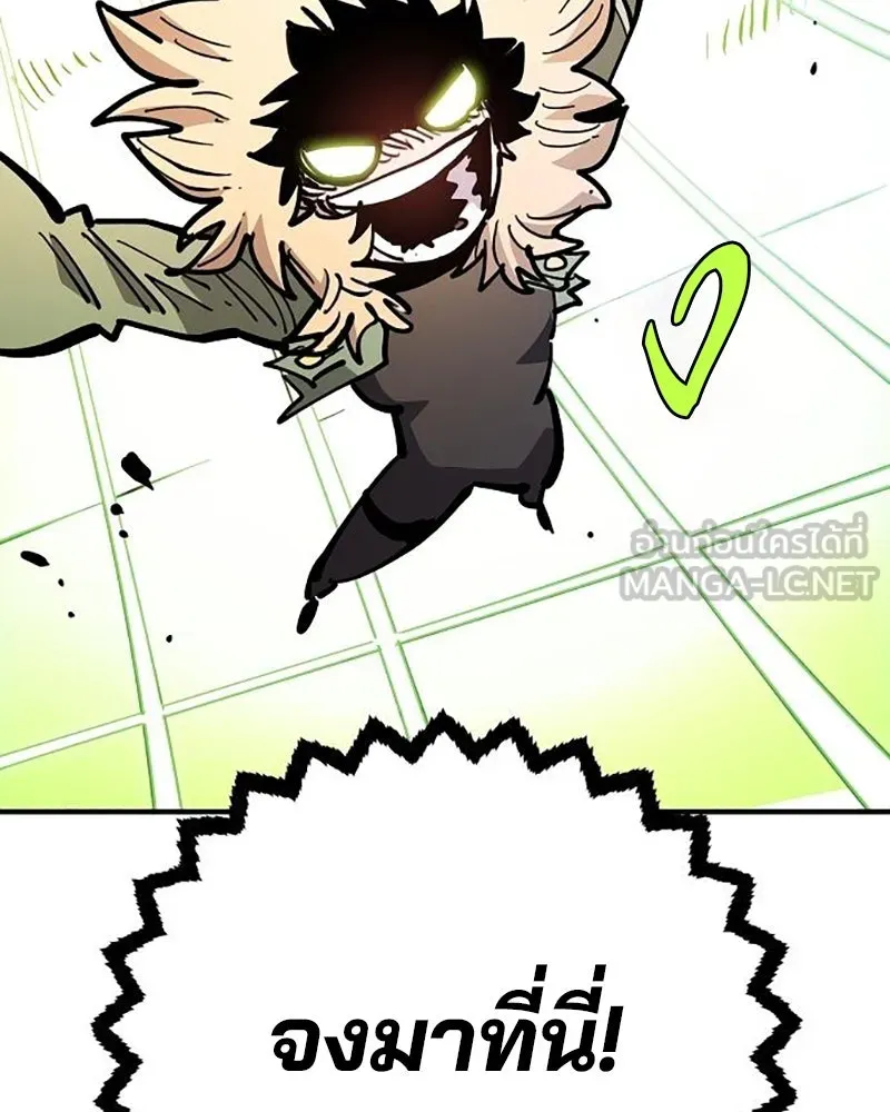 Player ตอนที่ 210 รูปที่ 165