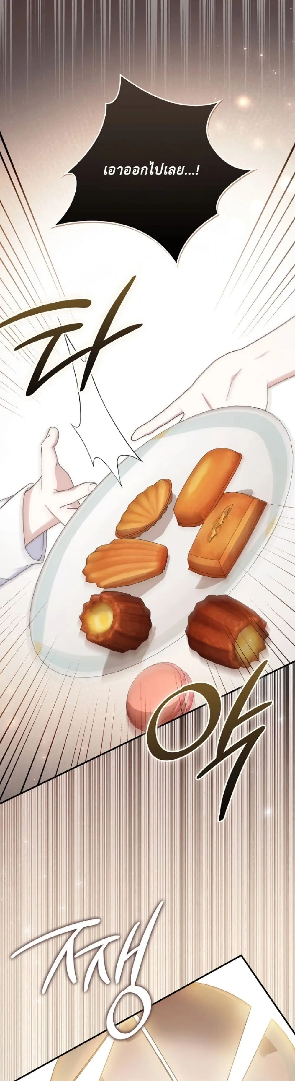Manga-lc-com อ่านมังงะ อ่านการ์ตูน ออนไลน์ ฟรี The Emperor’s Marriage Scam ตอนที่ 1 2 3 4 5 6 7 8 9 10 11 12 13 14 ฟรี ไม่มีโฆษณา Manga-lc - อ่าน มังงะ อ่าน การ์ตูน ออนไลน์ อ่านมังงะ ฟรี