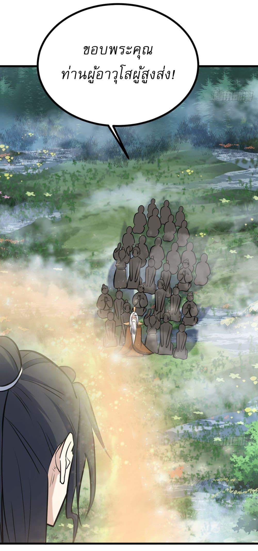 Manga-lc-com อ่านมังงะ อ่านการ์ตูน ออนไลน์ ฟรี Invincible After a Hundred Years of Seclusion ตอนที่ 1 2 3 4 5 6 7 8 9 10 11 12 13 14 ฟรี ไม่มีโฆษณา Manga-lc - อ่าน มังงะ อ่าน การ์ตูน ออนไลน์ อ่านมังงะ ฟรี