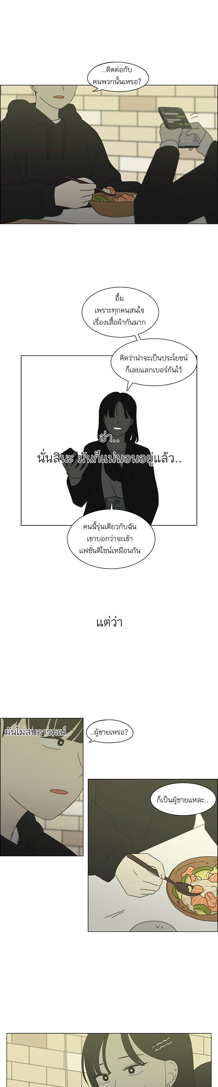 Manga-lc-com อ่านมังงะ อ่านการ์ตูน ออนไลน์ ฟรี Love Revolution รักนี้ต้องปฏิวัติ ตอนที่ 1 2 3 4 5 6 7 8 9 10 11 12 13 14 ฟรี ไม่มีโฆษณา Manga-lc - อ่าน มังงะ อ่าน การ์ตูน ออนไลน์ อ่านมังงะ ฟรี