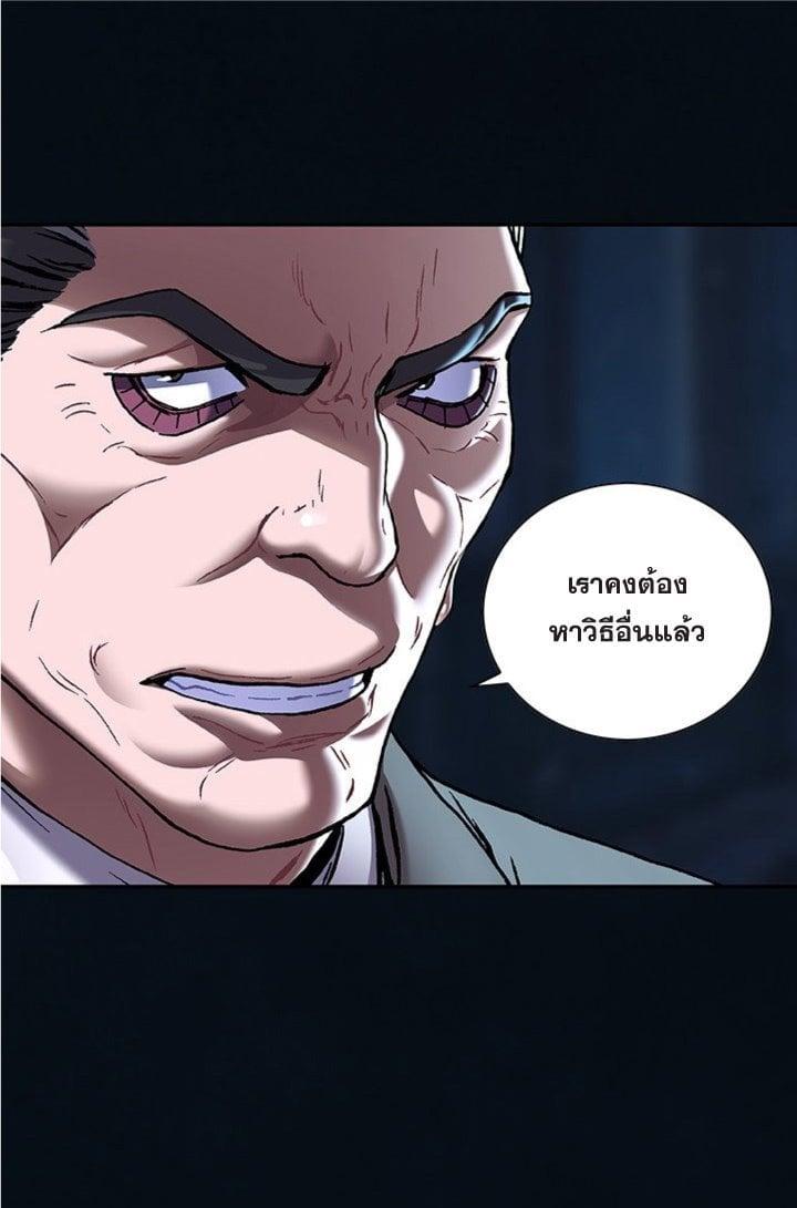 Manga-lc-com อ่านมังงะ อ่านการ์ตูน ออนไลน์ ฟรี Leviathan เลวีอาธาน อสูรกายใต้สมุทร ตอนที่ 1 2 3 4 5 6 7 8 9 10 11 12 13 14 ฟรี ไม่มีโฆษณา Manga-lc - อ่าน มังงะ อ่าน การ์ตูน ออนไลน์ อ่านมังงะ ฟรี