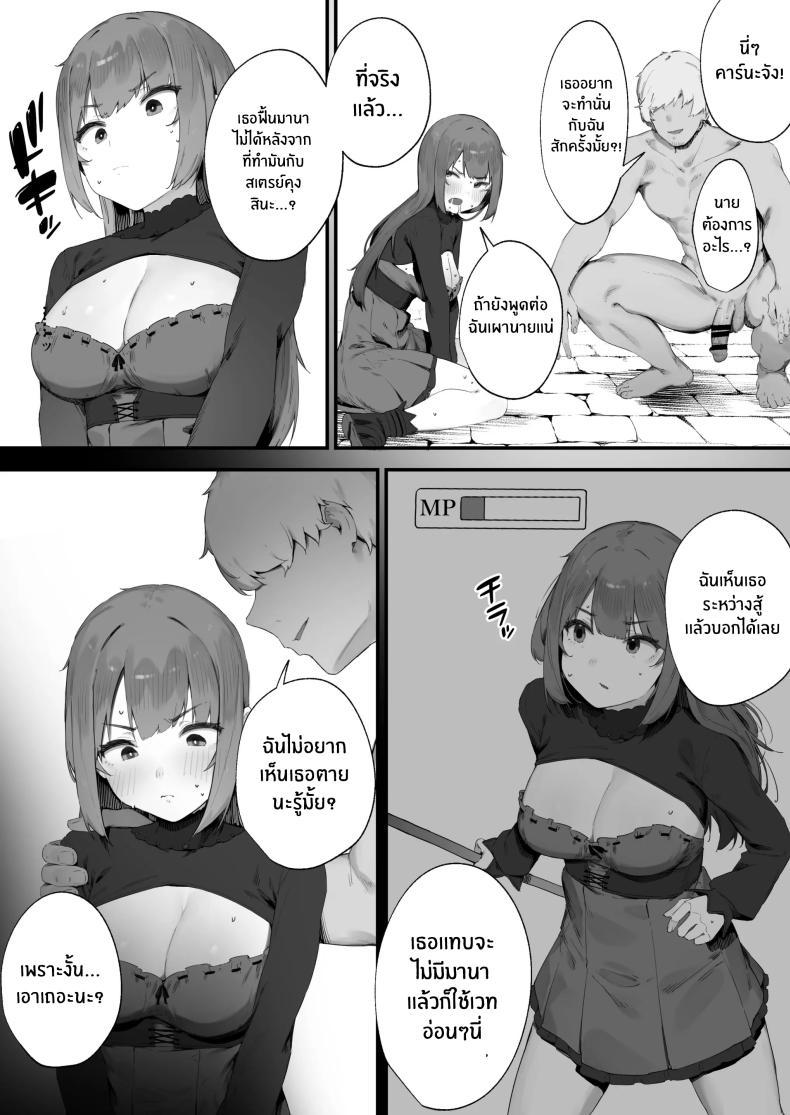 Doujin-Lc- อ่าน โดจิน มังฮวา เกาหลี ญี่ปุ่น จีน แปลไทย เพราะคำสาปเลยจำใจ [Nigiri Usagi] Noroi no Sei de MP ga Arimasen!! ตอนที่ 1 2 3 4 5 6 7 8 9 10 11 12 13 14 ฟรี ไม่มีโฆษณา อ่าน โดจิน Manhwa เกาหลี ญี่ปุ่น จีน เรามีครบ คัดมาให้เน้นๆ โดจิน 18+ รับประกันความฟินโดย  Doujin Lc