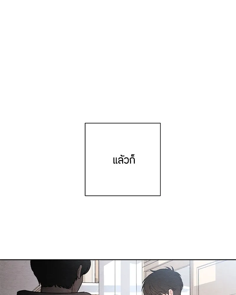 เป็นวัยรุ่นมันเหนื่อย ตอนที่ 21 รูปที่ 8