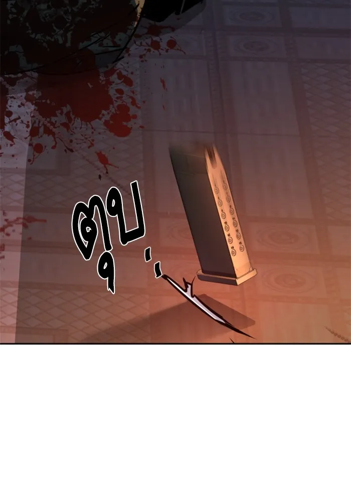 พี่ชายสายบอดี้การ์ด ตอนที่ 217 รูปที่ 113