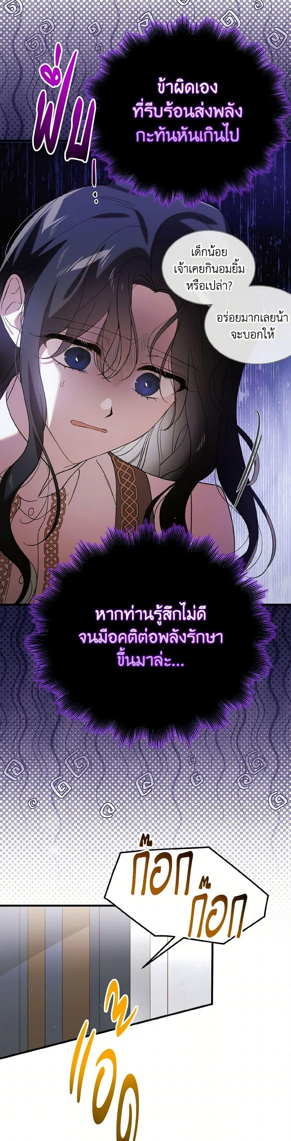 Manga-lc-com อ่านมังงะ อ่านการ์ตูน ออนไลน์ ฟรี A Way to Protect the Lovable You ตอนที่ 1 2 3 4 5 6 7 8 9 10 11 12 13 14 ฟรี ไม่มีโฆษณา Manga-lc - อ่าน มังงะ อ่าน การ์ตูน ออนไลน์ อ่านมังงะ ฟรี