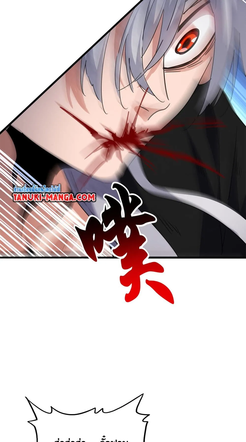 Magic Emperor ราชาจอมเวทย_ ตอนที่ ตอนที่ 723 รูปที่ 44