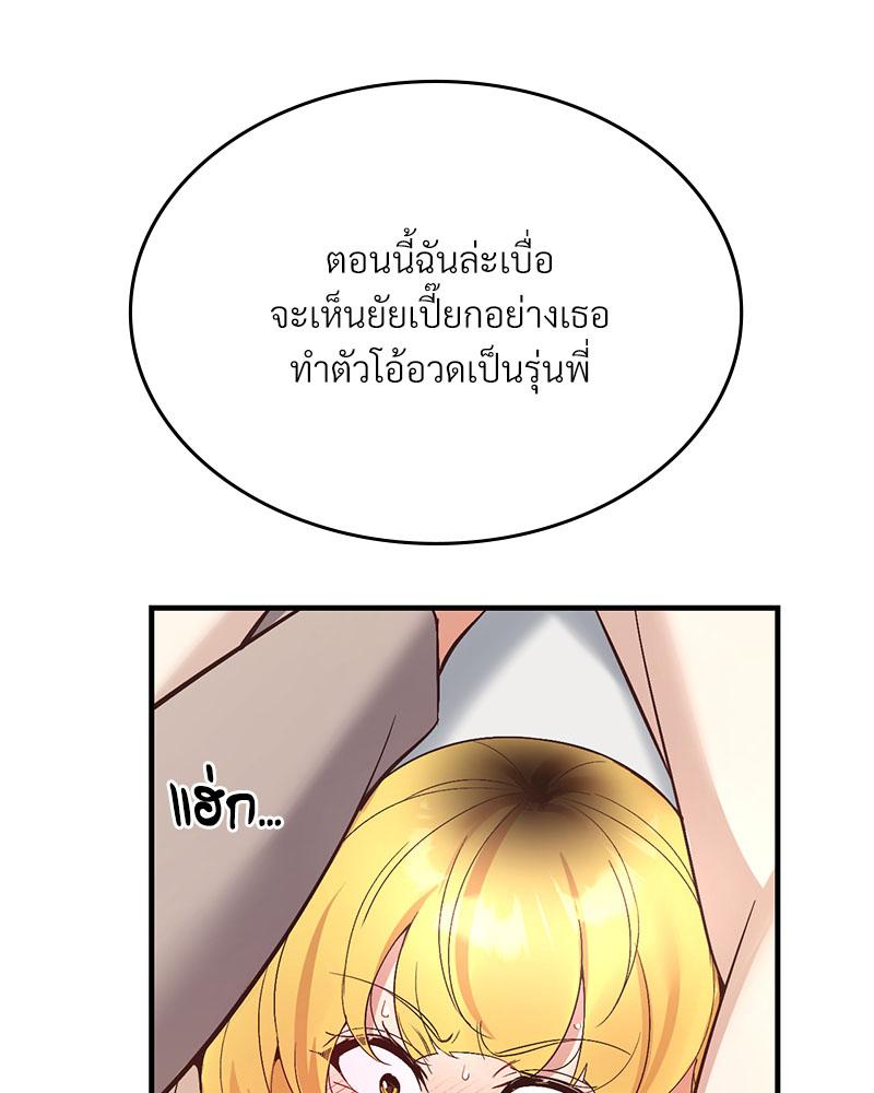 Doujin-Lc- อ่าน โดจิน มังฮวา เกาหลี ญี่ปุ่น จีน แปลไทย Playing On Hard Mode ตอนที่ 1 2 3 4 5 6 7 8 9 10 11 12 13 14 ฟรี ไม่มีโฆษณา อ่าน โดจิน Manhwa เกาหลี ญี่ปุ่น จีน เรามีครบ คัดมาให้เน้นๆ โดจิน 18+ รับประกันความฟินโดย  Doujin Lc