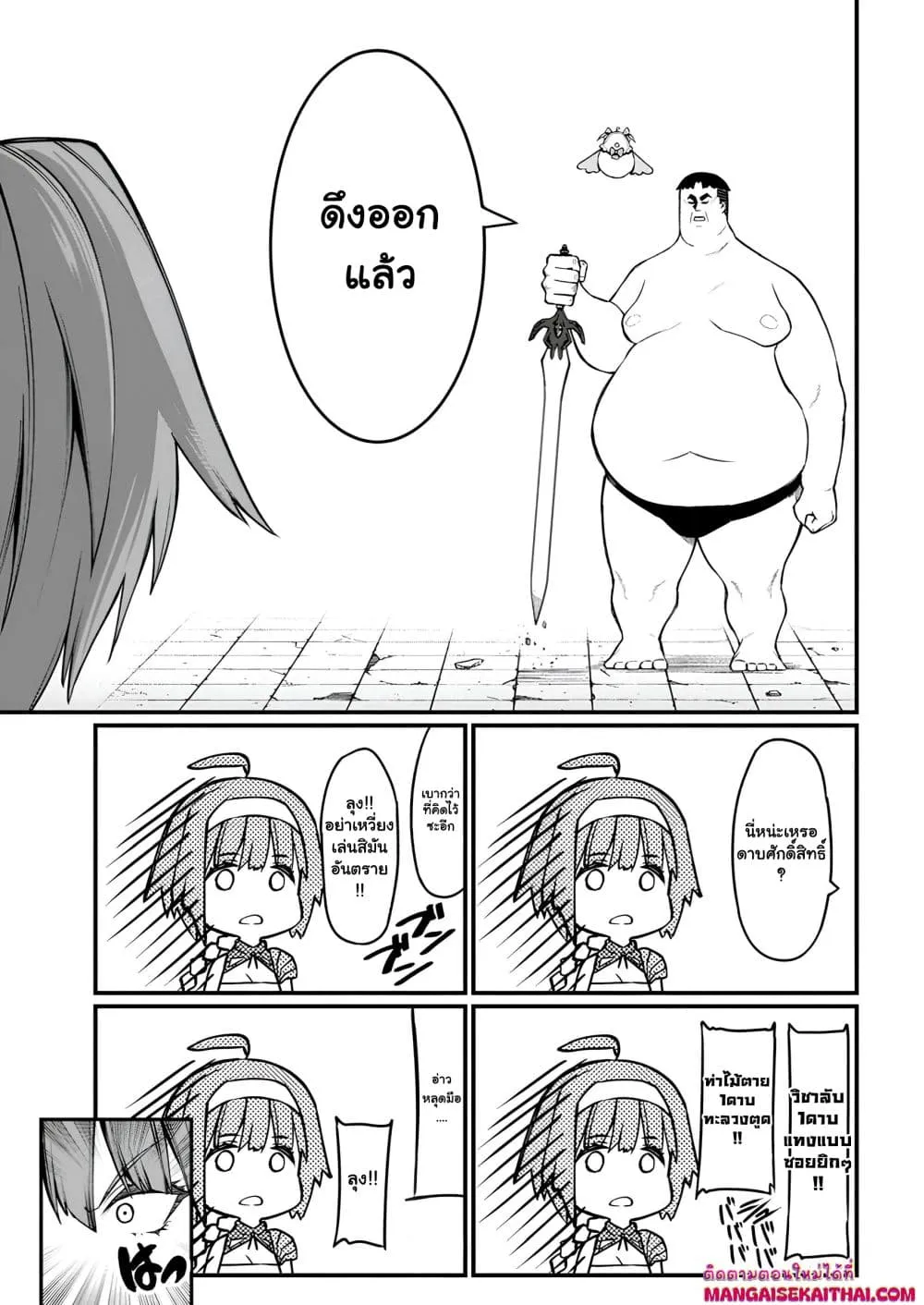 Manga-lc-com อ่านมังงะ อ่านการ์ตูน ออนไลน์ ฟรี Harem Ou no isekai Press Manyuuki ตอนที่ 1 2 3 4 5 6 7 8 9 10 11 12 13 14 ฟรี ไม่มีโฆษณา Manga-lc - อ่าน มังงะ อ่าน การ์ตูน ออนไลน์ อ่านมังงะ ฟรี