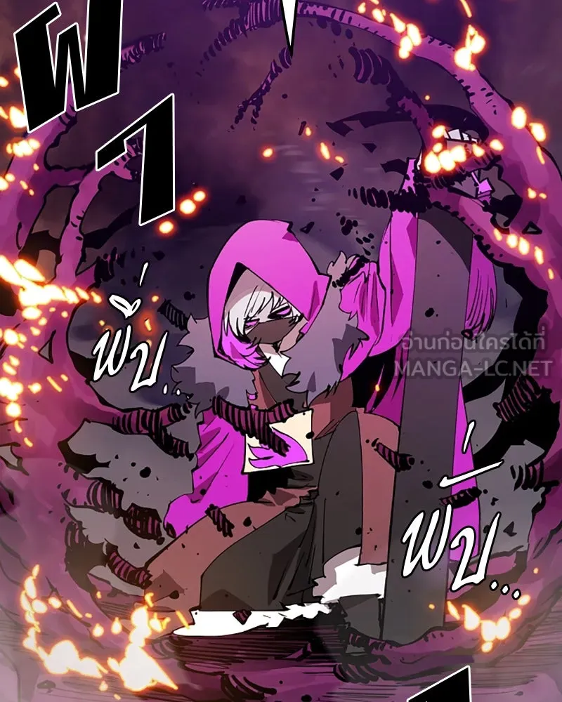 Player ตอนที่ 107 รูปที่ 21