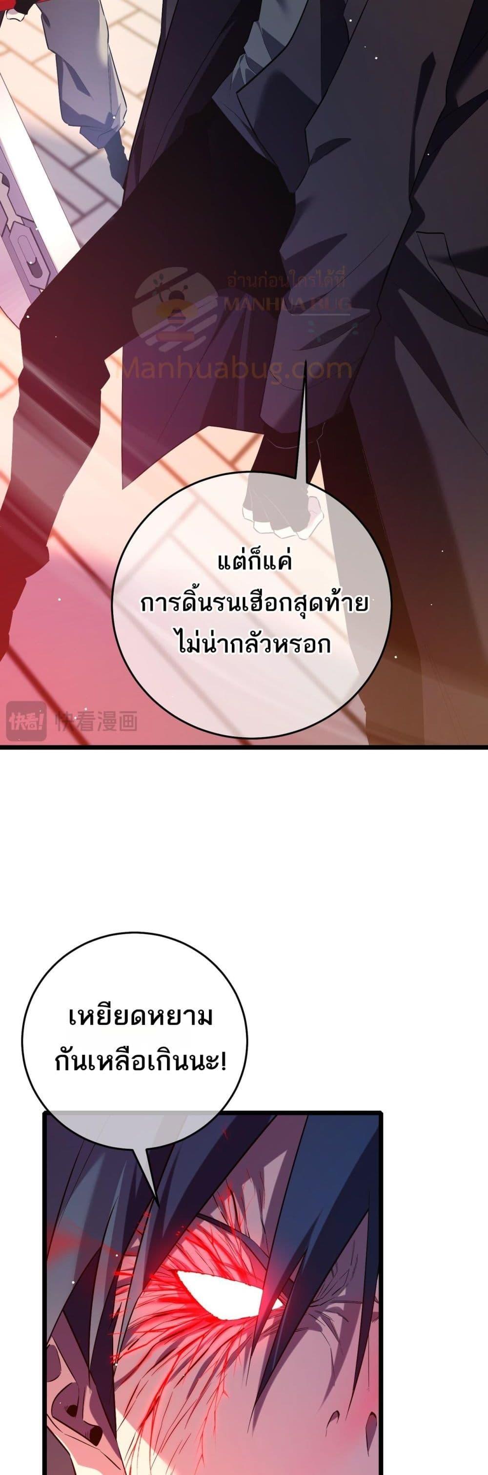 Manga-lc-com อ่านมังงะ อ่านการ์ตูน ออนไลน์ ฟรี MyPassiveSkil ตอนที่ 1 2 3 4 5 6 7 8 9 10 11 12 13 14 ฟรี ไม่มีโฆษณา Manga-lc - อ่าน มังงะ อ่าน การ์ตูน ออนไลน์ อ่านมังงะ ฟรี