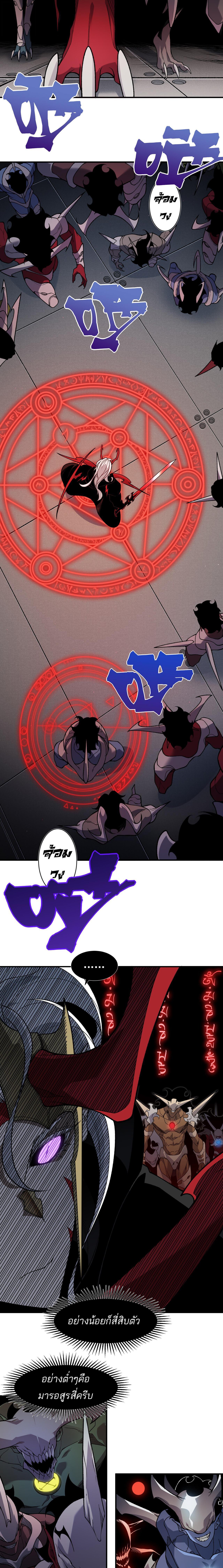 Manga-lc-com อ่านมังงะ อ่านการ์ตูน ออนไลน์ ฟรี Demonic Evolution ตอนที่ 1 2 3 4 5 6 7 8 9 10 11 12 13 14 ฟรี ไม่มีโฆษณา Manga-lc - อ่าน มังงะ อ่าน การ์ตูน ออนไลน์ อ่านมังงะ ฟรี