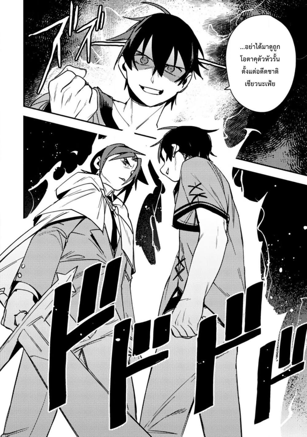 Manga-lc-com อ่านมังงะ อ่านการ์ตูน ออนไลน์ ฟรี Game Chishiki de Saikyou ni Natta Mob Heishi wa, Shin no Jitsuryoku wo Kakushitai ตอนที่ 1 2 3 4 5 6 7 8 9 10 11 12 13 14 ฟรี ไม่มีโฆษณา Manga-lc - อ่าน มังงะ อ่าน การ์ตูน ออนไลน์ อ่านมังงะ ฟรี