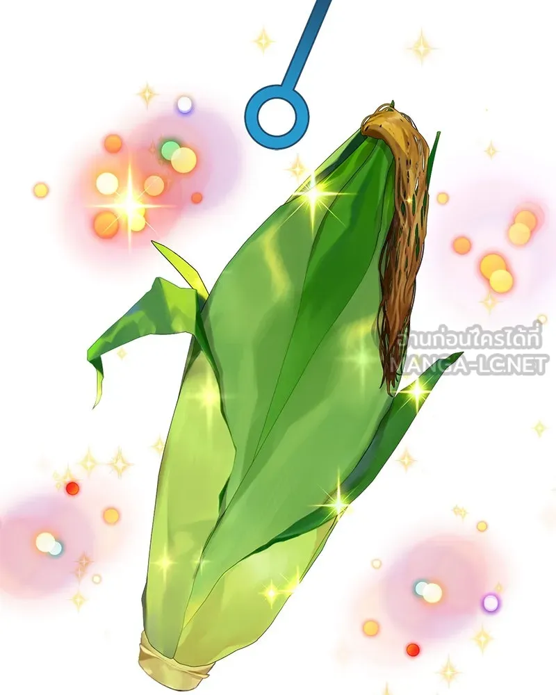 ปลูกผักพิชิตหอคอย ตอนที่ 32 รูปที่ 69