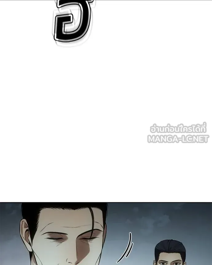 Baek XX ตอนที่ 113 รูปที่ 188