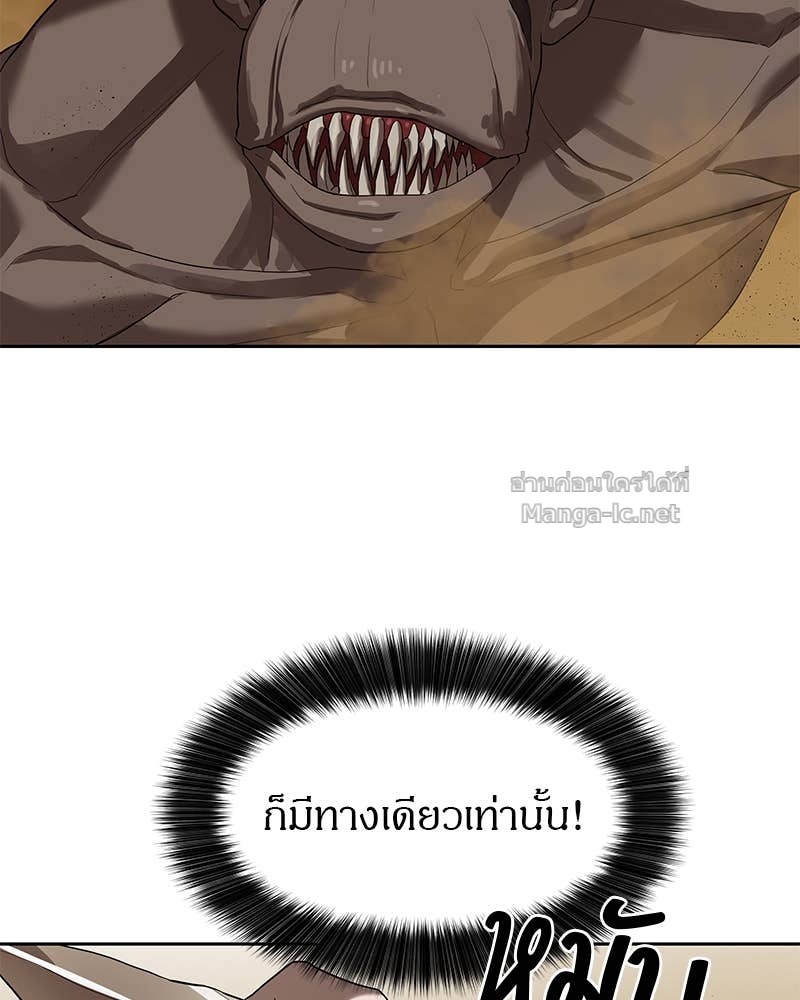 Doujin-Lc- อ่าน โดจิน มังฮวา เกาหลี ญี่ปุ่น จีน แปลไทย ข้าราชการพิเศษ ตอนที่ 1 2 3 4 5 6 7 8 9 10 11 12 13 14 ฟรี ไม่มีโฆษณา อ่าน โดจิน Manhwa เกาหลี ญี่ปุ่น จีน เรามีครบ คัดมาให้เน้นๆ โดจิน 18+ รับประกันความฟินโดย Doujin Lc