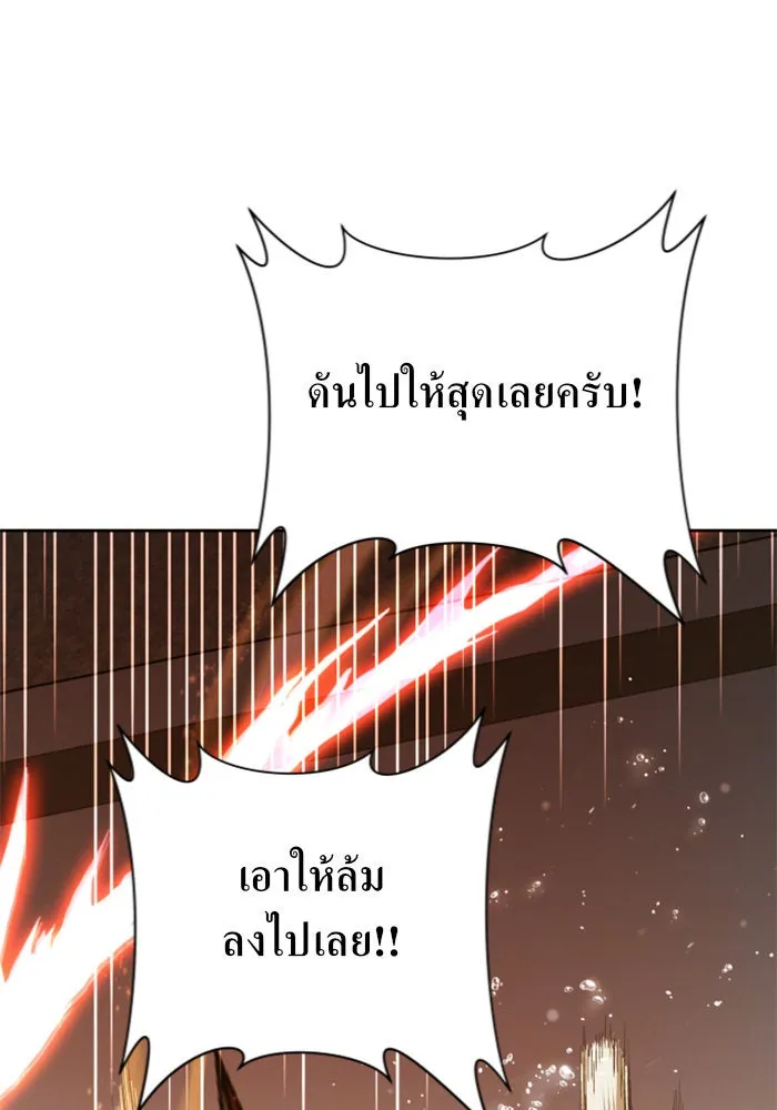 ชิงชีวิตพลิกลิขิตชะตา ตอนที่ 126. หมั้นกับข้านะครับ รูปที่ 70