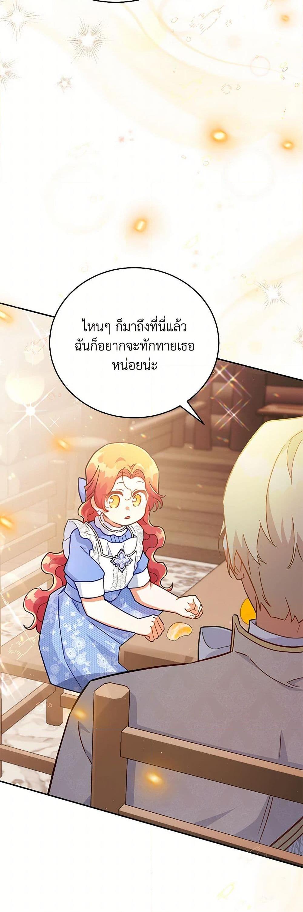 Manga-lc-com อ่านมังงะ อ่านการ์ตูน ออนไลน์ ฟรี The Little Lady Who Makes Flowers Bloom ตอนที่ 1 2 3 4 5 6 7 8 9 10 11 12 13 14 ฟรี ไม่มีโฆษณา Manga-lc - อ่าน มังงะ อ่าน การ์ตูน ออนไลน์ อ่านมังงะ ฟรี