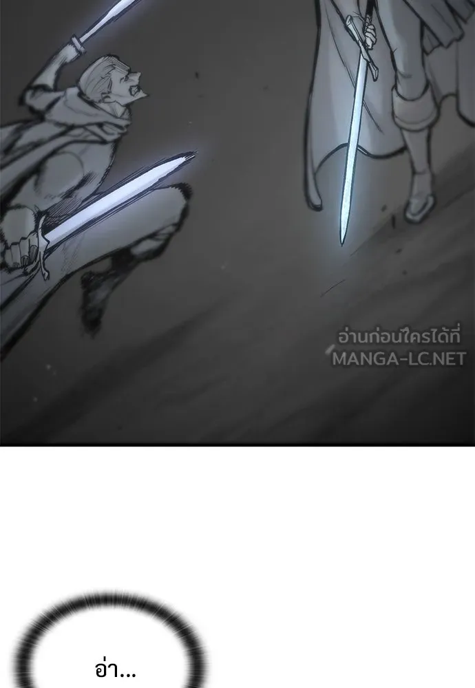 อัศวินวันเดียว ตอนที่ 36 รูปที่ 30