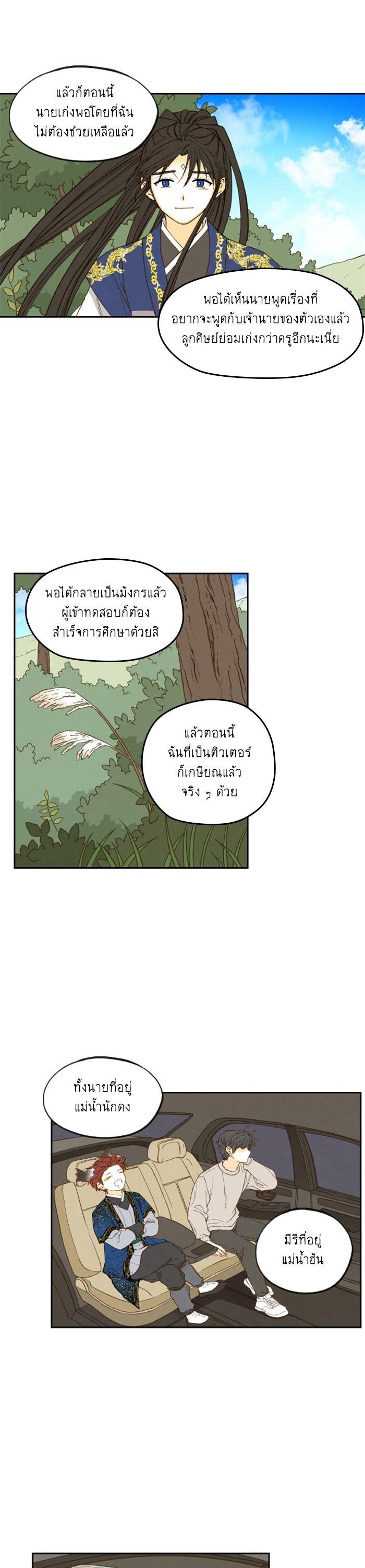 Manga-lc-com อ่านมังงะ อ่านการ์ตูน ออนไลน์ ฟรี How to Become a Dragon ตอนที่ 1 2 3 4 5 6 7 8 9 10 11 12 13 14 ฟรี ไม่มีโฆษณา Manga-lc - อ่าน มังงะ อ่าน การ์ตูน ออนไลน์ อ่านมังงะ ฟรี