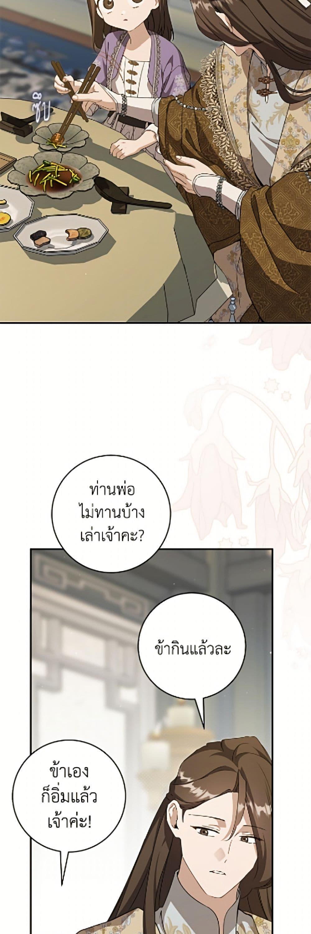 Manga-lc-com อ่านมังงะ อ่านการ์ตูน ออนไลน์ ฟรี I Became the Despised Granddaughter of the Powerful Martial Arts Family ตอนที่ 1 2 3 4 5 6 7 8 9 10 11 12 13 14 ฟรี ไม่มีโฆษณา Manga-lc - อ่าน มังงะ อ่าน การ์ตูน ออนไลน์ อ่านมังงะ ฟรี