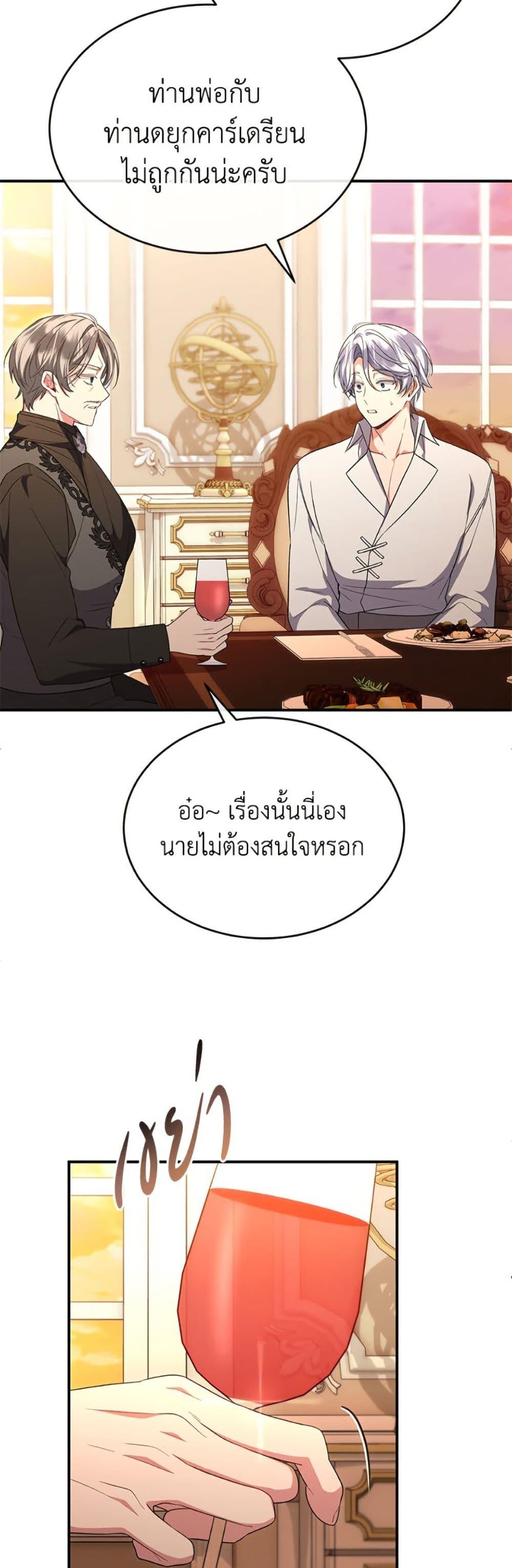 Manga-lc-com อ่านมังงะ อ่านการ์ตูน ออนไลน์ ฟรี The Real Daughter Is Back ตอนที่ 1 2 3 4 5 6 7 8 9 10 11 12 13 14 ฟรี ไม่มีโฆษณา Manga-lc - อ่าน มังงะ อ่าน การ์ตูน ออนไลน์ อ่านมังงะ ฟรี