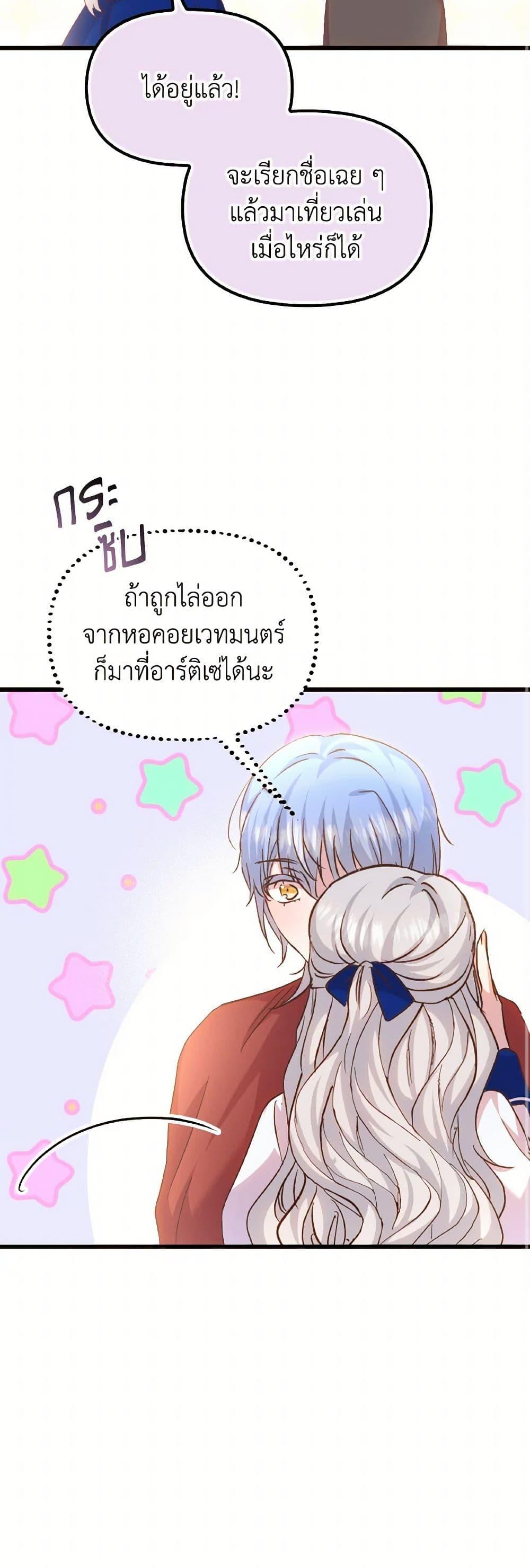 Manga-lc-com อ่านมังงะ อ่านการ์ตูน ออนไลน์ ฟรี I Didn’t Save You To Get Proposed To ตอนที่ 1 2 3 4 5 6 7 8 9 10 11 12 13 14 ฟรี ไม่มีโฆษณา Manga-lc - อ่าน มังงะ อ่าน การ์ตูน ออนไลน์ อ่านมังงะ ฟรี