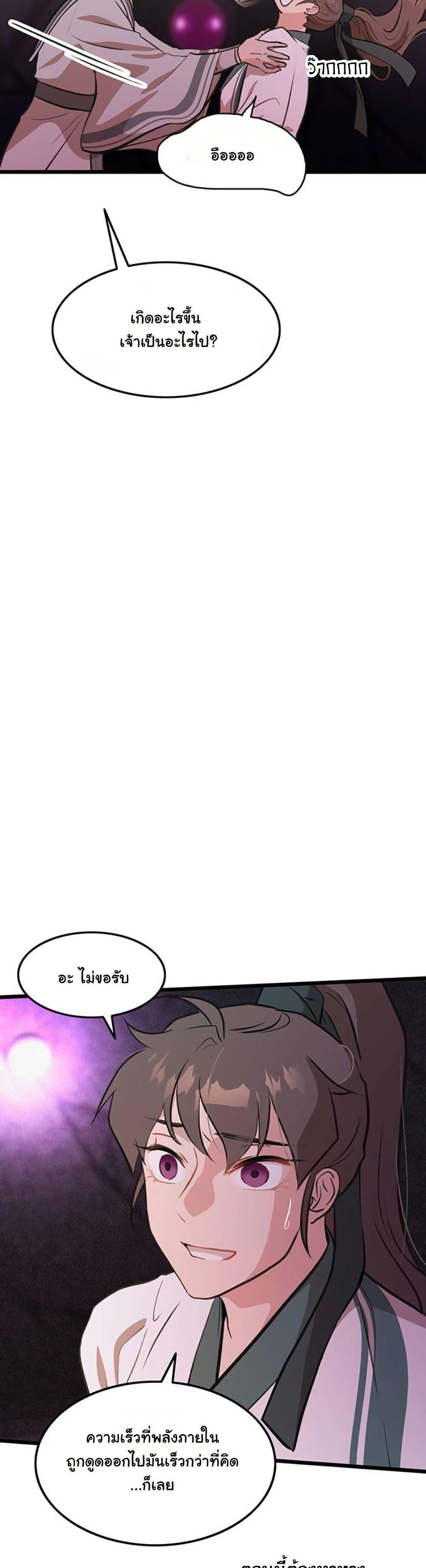 Manga-lc-com อ่านมังงะ อ่านการ์ตูน ออนไลน์ ฟรี My Wife is the Demonic Cult Leader ตอนที่ 1 2 3 4 5 6 7 8 9 10 11 12 13 14 ฟรี ไม่มีโฆษณา Manga-lc - อ่าน มังงะ อ่าน การ์ตูน ออนไลน์ อ่านมังงะ ฟรี