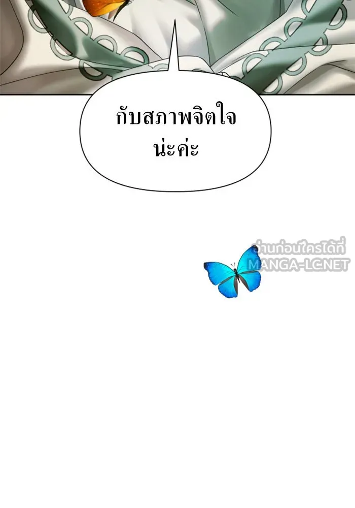 ชิงชีวิตพลิกลิขิตชะตา ตอนที่ 41. เราเลิกกันเถอะเพคะ(1) รูปที่ 87