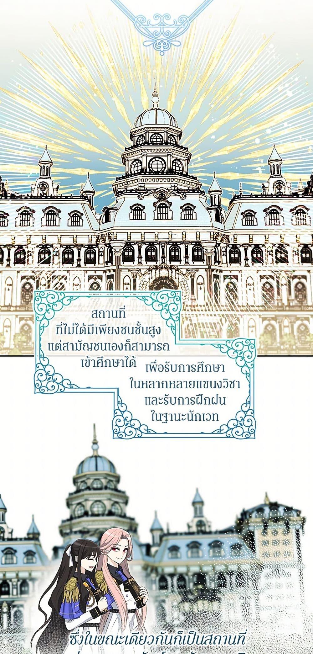 Manga-lc-com อ่านมังงะ อ่านการ์ตูน ออนไลน์ ฟรี I’ll Protect You, Daddy! ตอนที่ 1 2 3 4 5 6 7 8 9 10 11 12 13 14 ฟรี ไม่มีโฆษณา Manga-lc - อ่าน มังงะ อ่าน การ์ตูน ออนไลน์ อ่านมังงะ ฟรี