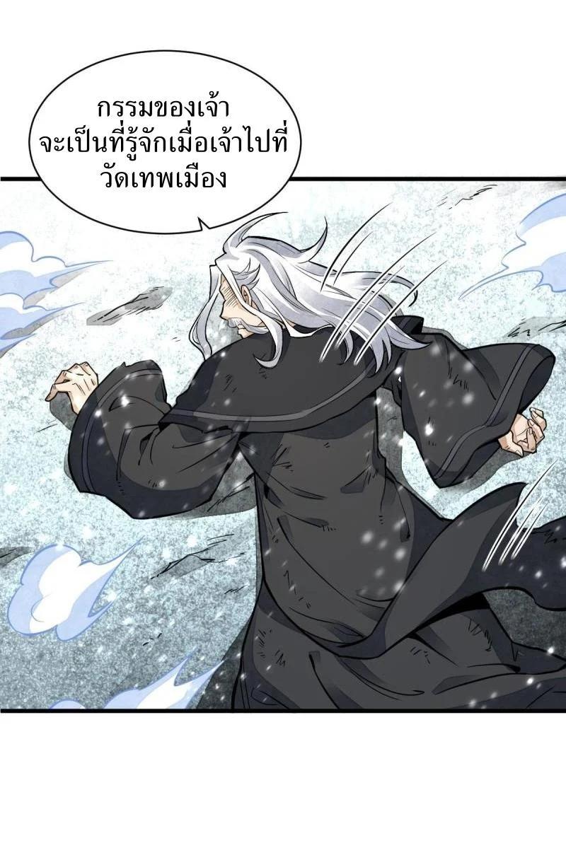 Manga-lc-com อ่านมังงะ อ่านการ์ตูน ออนไลน์ ฟรี Lan Ke Qi Yuan ตอนที่ 1 2 3 4 5 6 7 8 9 10 11 12 13 14 ฟรี ไม่มีโฆษณา Manga-lc - อ่าน มังงะ อ่าน การ์ตูน ออนไลน์ อ่านมังงะ ฟรี