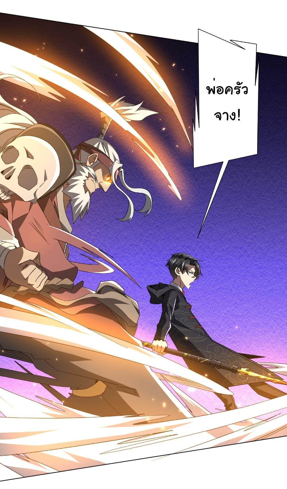 Manga-lc-com อ่านมังงะ อ่านการ์ตูน ออนไลน์ ฟรี Start with Trillions of Coins ตอนที่ 1 2 3 4 5 6 7 8 9 10 11 12 13 14 ฟรี ไม่มีโฆษณา Manga-lc - อ่าน มังงะ อ่าน การ์ตูน ออนไลน์ อ่านมังงะ ฟรี