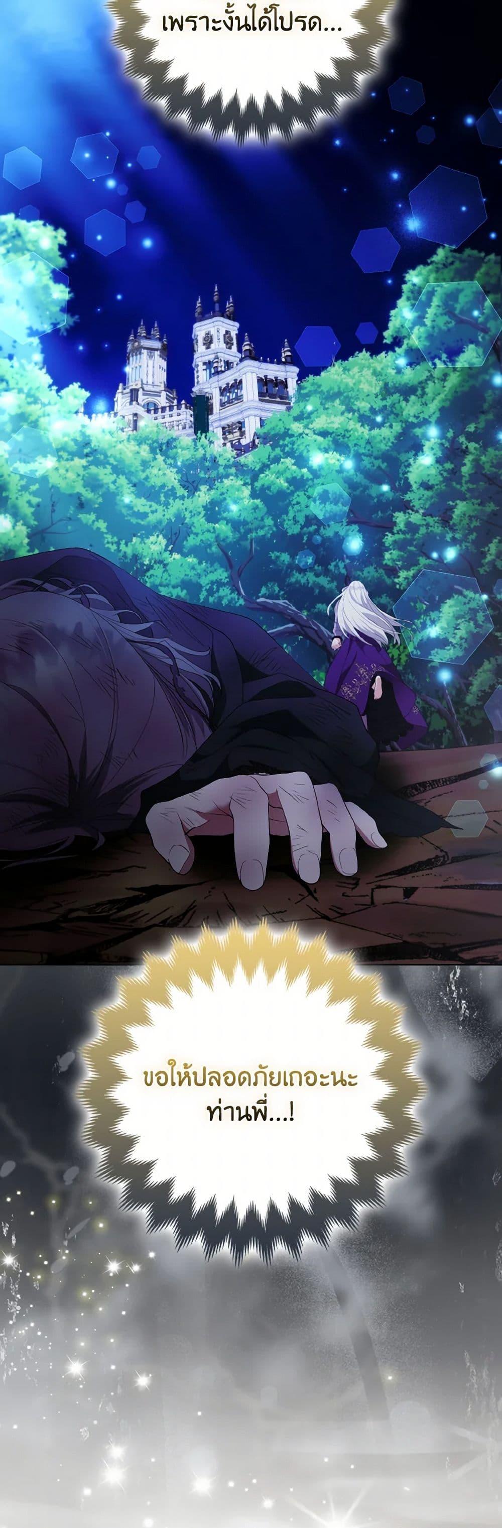 Manga-lc-com อ่านมังงะ อ่านการ์ตูน ออนไลน์ ฟรี The Grand Duke’s Fox Princess ตอนที่ 1 2 3 4 5 6 7 8 9 10 11 12 13 14 ฟรี ไม่มีโฆษณา Manga-lc - อ่าน มังงะ อ่าน การ์ตูน ออนไลน์ อ่านมังงะ ฟรี