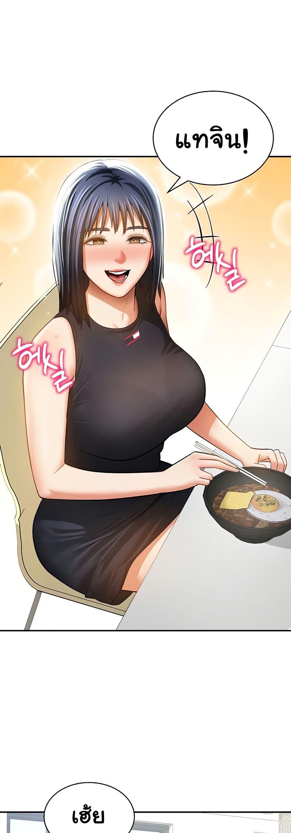 Doujin-Lc- อ่าน โดจิน มังฮวา เกาหลี ญี่ปุ่น จีน แปลไทย My Eyes Now See Desire ตอนที่ 1 2 3 4 5 6 7 8 9 10 11 12 13 14 ฟรี ไม่มีโฆษณา อ่าน โดจิน Manhwa เกาหลี ญี่ปุ่น จีน เรามีครบ คัดมาให้เน้นๆ โดจิน 18+ รับประกันความฟินโดย  Doujin Lc
