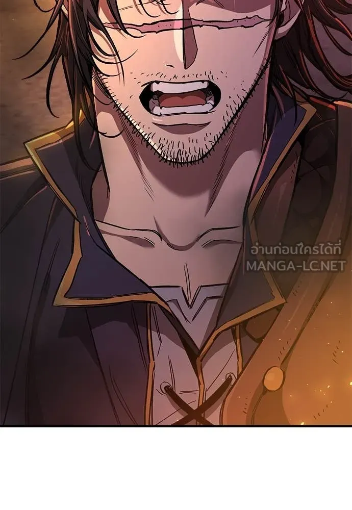 ผู้พิทักษ์เถื่อน ตอนที่ 13 รูปที่ 25