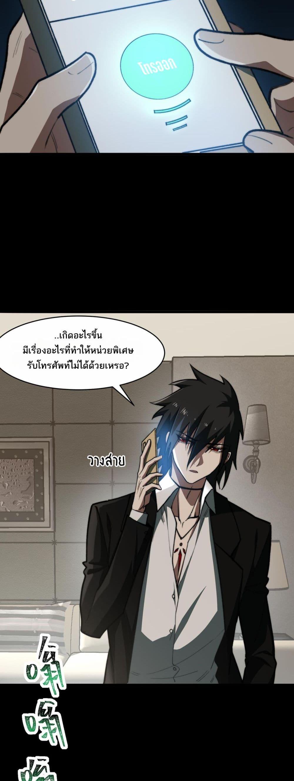 Manga-lc-com อ่านมังงะ อ่านการ์ตูน ออนไลน์ ฟรี I Created An Urban Legend ตอนที่ 1 2 3 4 5 6 7 8 9 10 11 12 13 14 ฟรี ไม่มีโฆษณา Manga-lc - อ่าน มังงะ อ่าน การ์ตูน ออนไลน์ อ่านมังงะ ฟรี