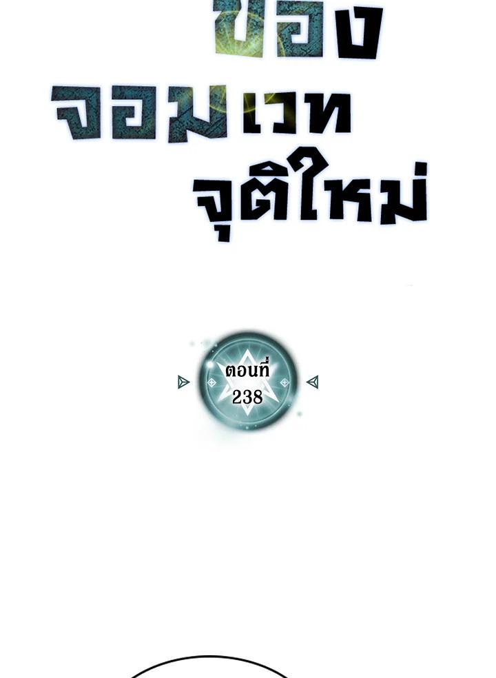 Doujin-Lc- อ่าน โดจิน มังฮวา เกาหลี ญี่ปุ่น จีน แปลไทย A Returner’s Magic Should ตอนที่ 1 2 3 4 5 6 7 8 9 10 11 12 13 14 ฟรี ไม่มีโฆษณา อ่าน โดจิน Manhwa เกาหลี ญี่ปุ่น จีน เรามีครบ คัดมาให้เน้นๆ โดจิน 18+ รับประกันความฟินโดย  Doujin Lc