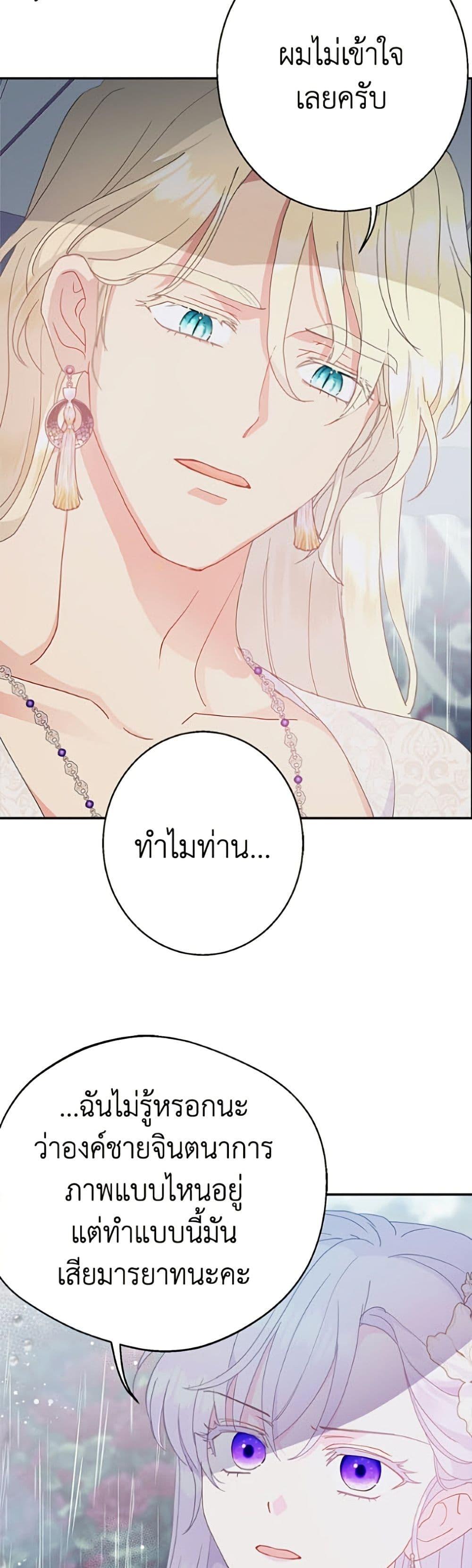 Manga-lc-com อ่านมังงะ อ่านการ์ตูน ออนไลน์ ฟรี Forget My Husband, I’ll Go Make Money ตอนที่ 1 2 3 4 5 6 7 8 9 10 11 12 13 14 ฟรี ไม่มีโฆษณา Manga-lc - อ่าน มังงะ อ่าน การ์ตูน ออนไลน์ อ่านมังงะ ฟรี