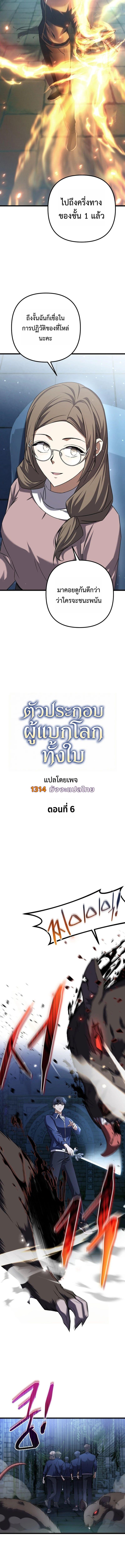 Manga-lc-com อ่านมังงะ อ่านการ์ตูน ออนไลน์ ฟรี The Regressed Extra Becomes a Genius ตอนที่ 1 2 3 4 5 6 7 8 9 10 11 12 13 14 ฟรี ไม่มีโฆษณา Manga-lc - อ่าน มังงะ อ่าน การ์ตูน ออนไลน์ อ่านมังงะ ฟรี
