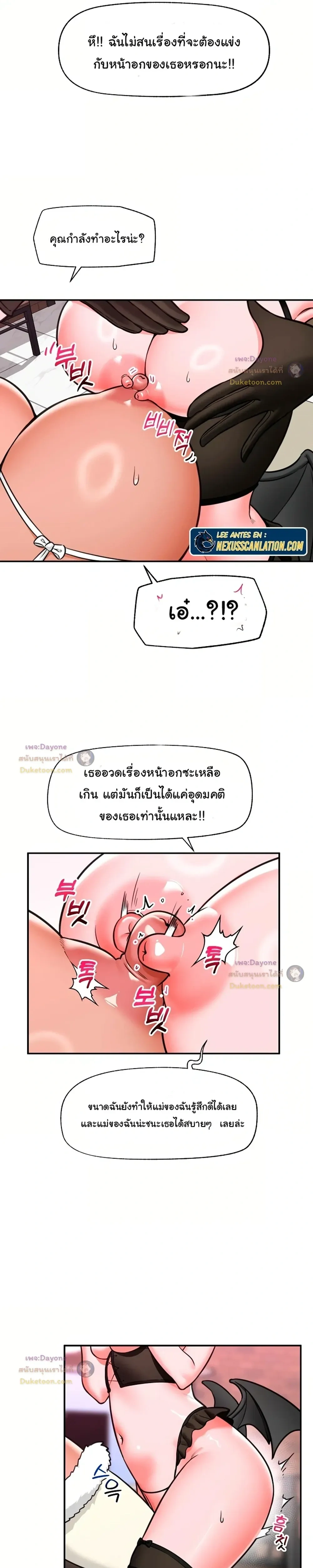 Doujin-Lc- อ่าน โดจิน มังฮวา เกาหลี ญี่ปุ่น จีน แปลไทย Hypnotist Security Guard พลิกชีวิตยามด้วยแอปสะกดเสียว ตอนที่ 1 2 3 4 5 6 7 8 9 10 11 12 13 14 ฟรี ไม่มีโฆษณา อ่าน โดจิน Manhwa เกาหลี ญี่ปุ่น จีน เรามีครบ คัดมาให้เน้นๆ โดจิน 18+ รับประกันความฟินโดย  Doujin Lc