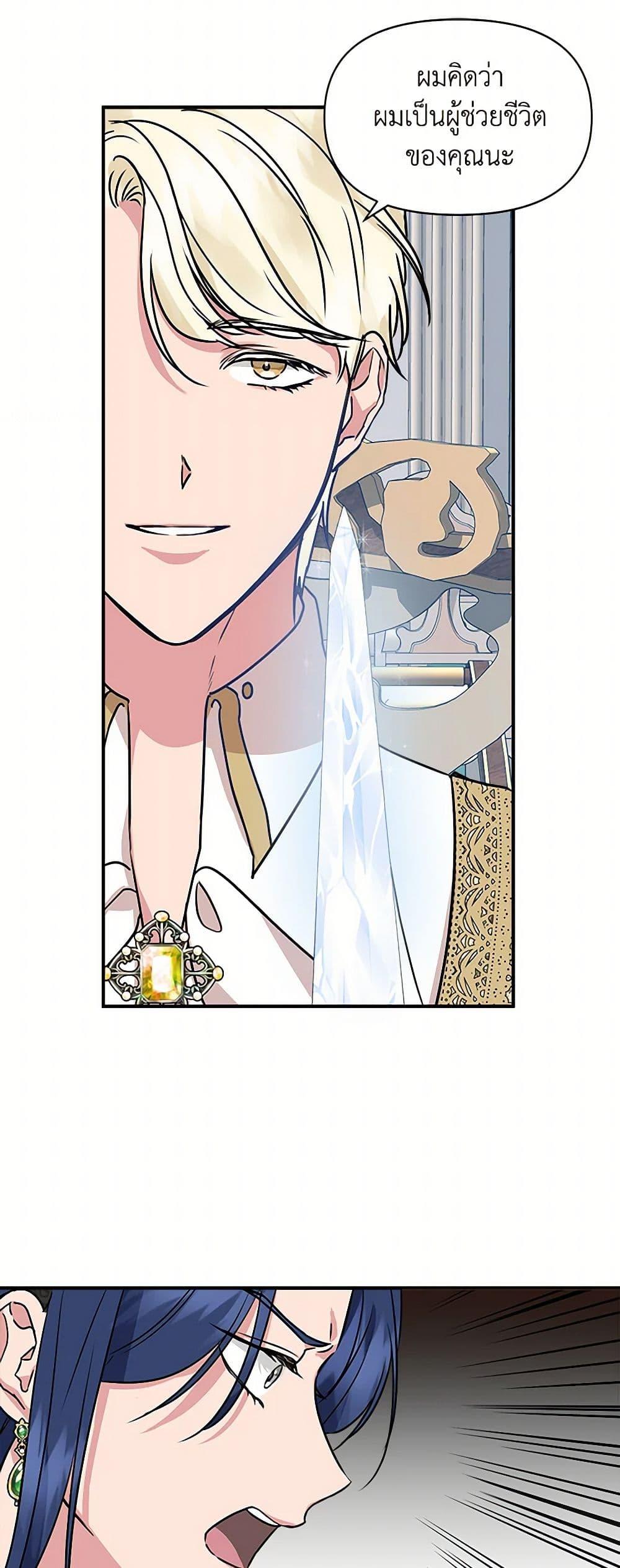 Manga-lc-com อ่านมังงะ อ่านการ์ตูน ออนไลน์ ฟรี I Wasn’t the Cinderella ตอนที่ 1 2 3 4 5 6 7 8 9 10 11 12 13 14 ฟรี ไม่มีโฆษณา Manga-lc - อ่าน มังงะ อ่าน การ์ตูน ออนไลน์ อ่านมังงะ ฟรี