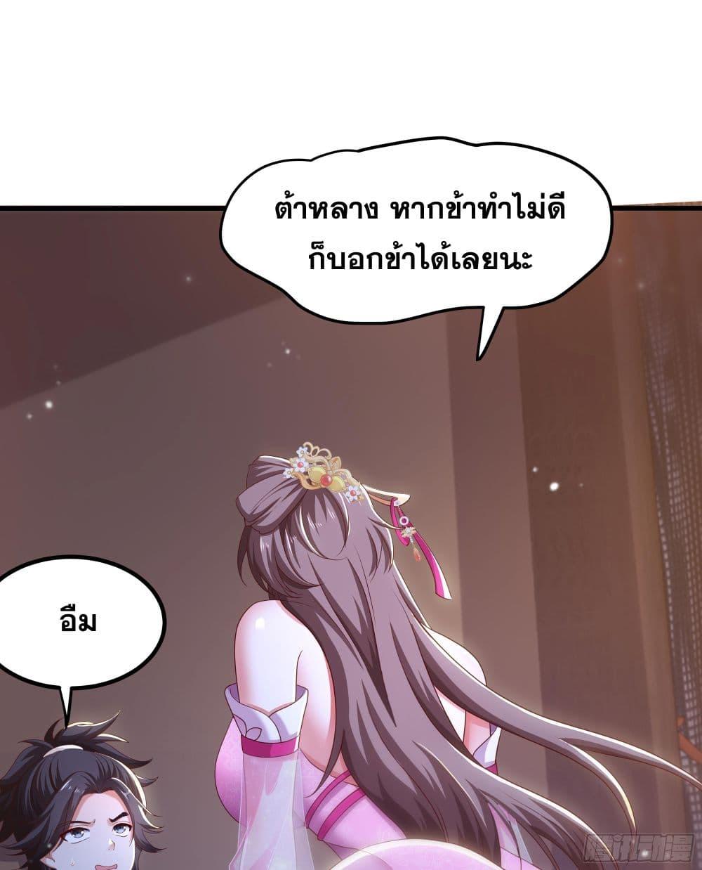 Manga-lc-com อ่านมังงะ อ่านการ์ตูน ออนไลน์ ฟรี Reborn as the Strongest Wu Dalang in the Water Margin World ตอนที่ 1 2 3 4 5 6 7 8 9 10 11 12 13 14 ฟรี ไม่มีโฆษณา Manga-lc - อ่าน มังงะ อ่าน การ์ตูน ออนไลน์ อ่านมังงะ ฟรี