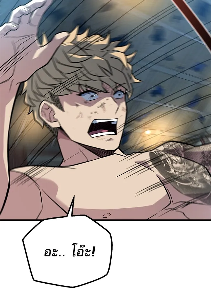 ราชาลานประลอง ตอนที่ 14 รูปที่ 196