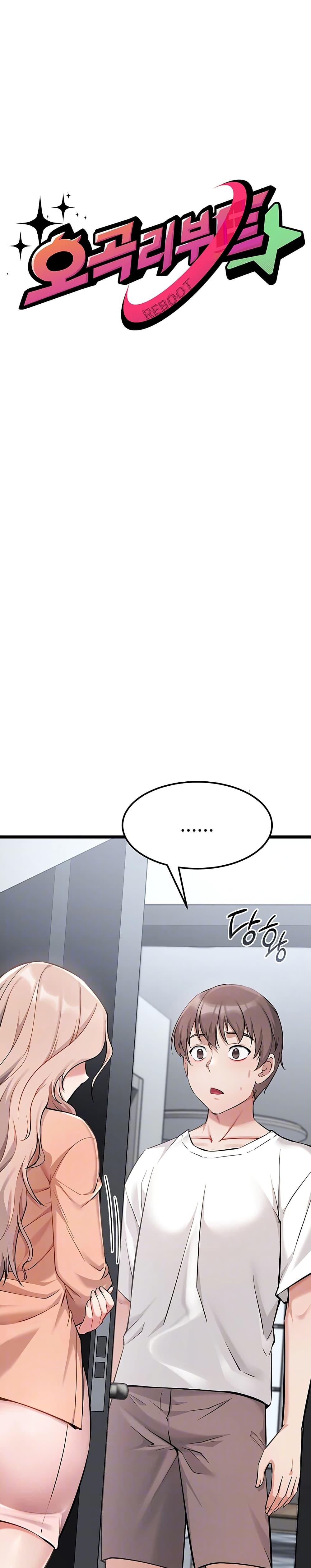 Doujin-Lc- อ่าน โดจิน มังฮวา เกาหลี ญี่ปุ่น จีน แปลไทย Ogokri Boot ตอนที่ 1 2 3 4 5 6 7 8 9 10 11 12 13 14 ฟรี ไม่มีโฆษณา อ่าน โดจิน Manhwa เกาหลี ญี่ปุ่น จีน เรามีครบ คัดมาให้เน้นๆ โดจิน 18+ รับประกันความฟินโดย  Doujin Lc