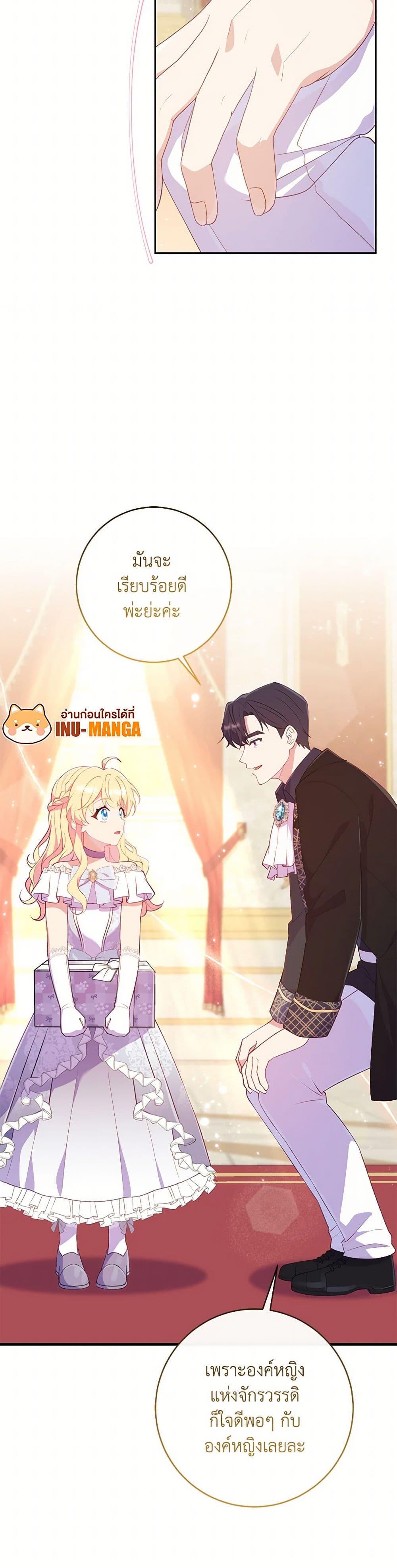 Manga-lc-com อ่านมังงะ อ่านการ์ตูน ออนไลน์ ฟรี I Became a Childhood Friend of the Obsessive Sub Male Lead ตอนที่ 1 2 3 4 5 6 7 8 9 10 11 12 13 14 ฟรี ไม่มีโฆษณา Manga-lc - อ่าน มังงะ อ่าน การ์ตูน ออนไลน์ อ่านมังงะ ฟรี