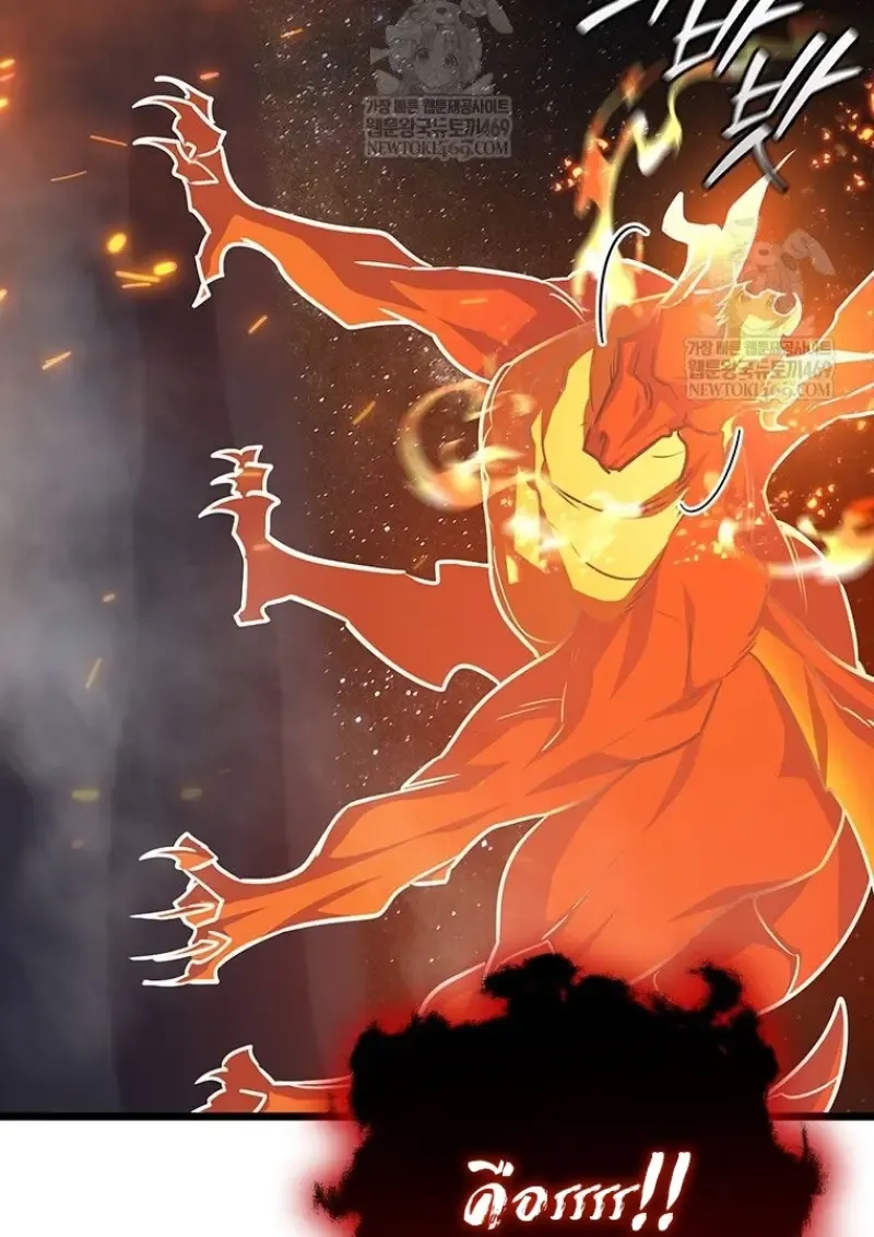 Dragon-Devouring Mage ย_อนเวลาจอมเวทย_กล_นม_งกร ตอนที่ ตอนที่ 133 รูปที่ 36