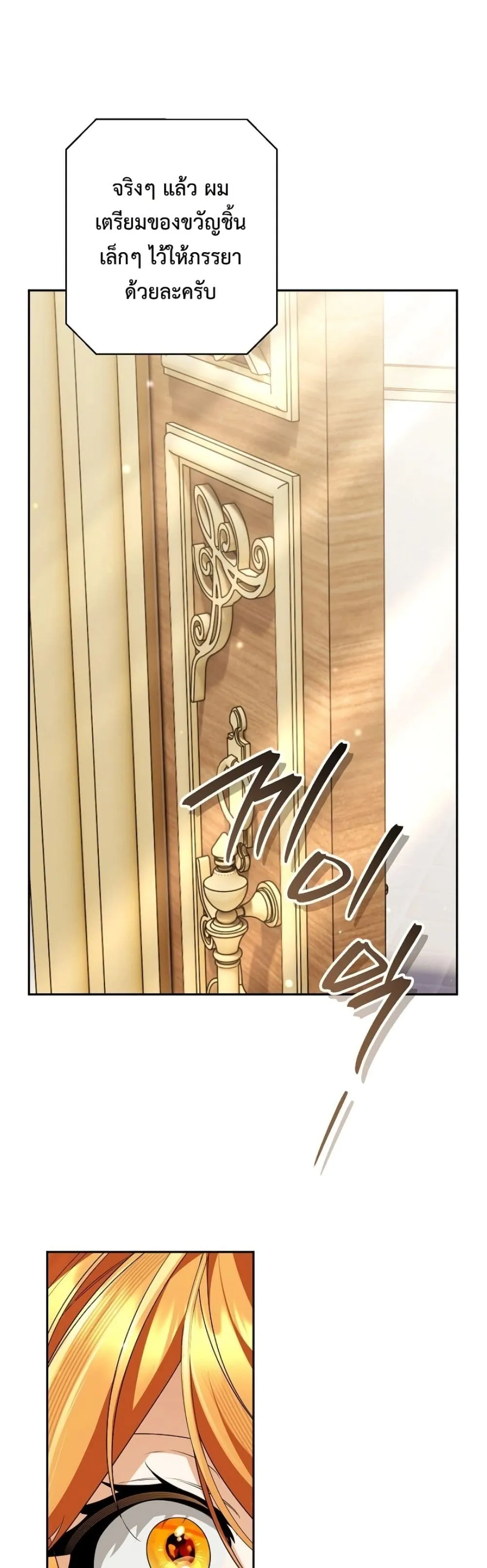 Manga-lc-com อ่านมังงะ อ่านการ์ตูน ออนไลน์ ฟรี Marriage With A Suspiciously Demure Husband ตอนที่ 1 2 3 4 5 6 7 8 9 10 11 12 13 14 ฟรี ไม่มีโฆษณา Manga-lc - อ่าน มังงะ อ่าน การ์ตูน ออนไลน์ อ่านมังงะ ฟรี