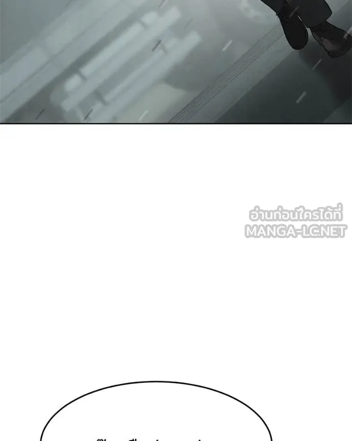 Baek XX ตอนที่ 123 รูปที่ 167
