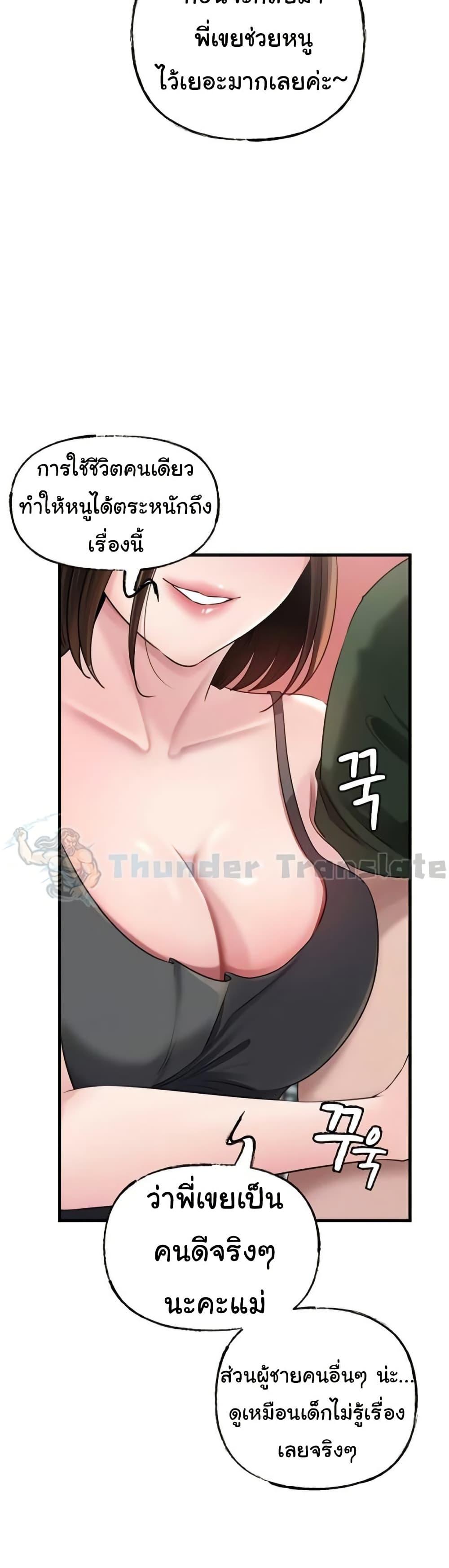 Doujin-Lc- อ่าน โดจิน มังฮวา เกาหลี ญี่ปุ่น จีน แปลไทย Not the Daughter ตอนที่ 1 2 3 4 5 6 7 8 9 10 11 12 13 14 ฟรี ไม่มีโฆษณา อ่าน โดจิน Manhwa เกาหลี ญี่ปุ่น จีน เรามีครบ คัดมาให้เน้นๆ โดจิน 18+ รับประกันความฟินโดย  Doujin Lc